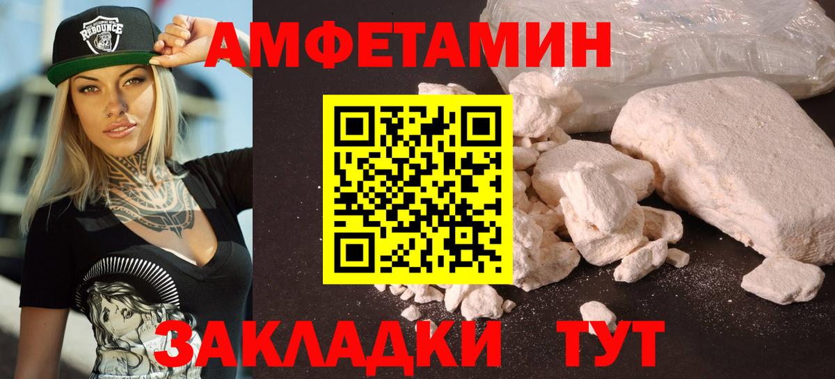 Amphetamine 98%  Вход с VPN  Бузулук 