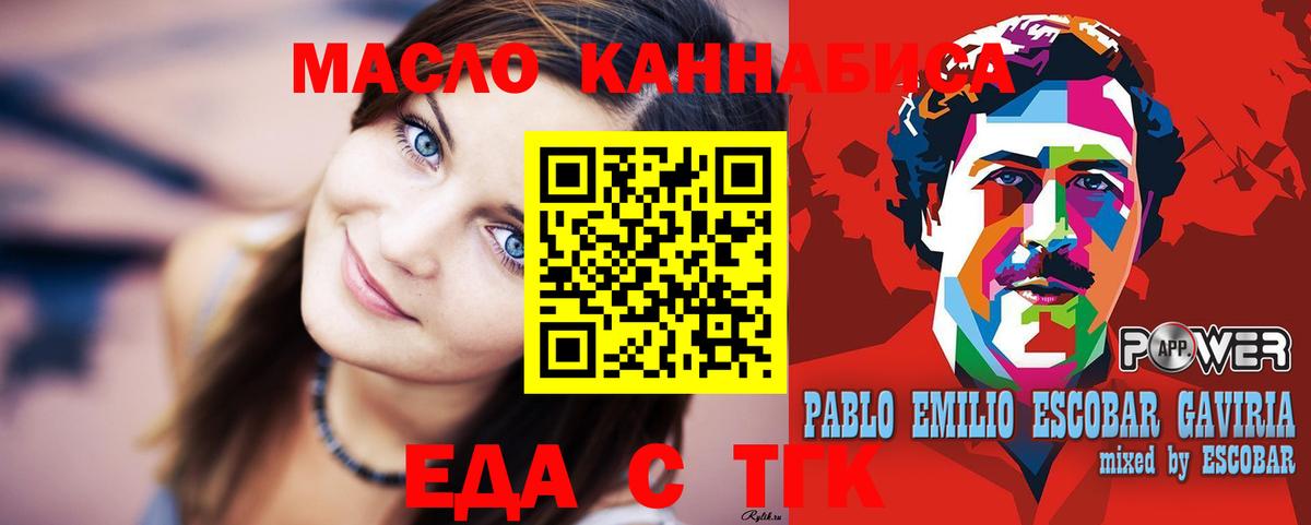 Canna-Cookies конопля  Вход с VPN  Бузулук 