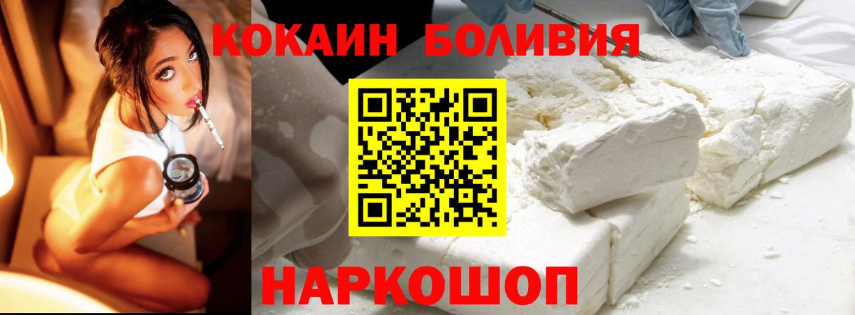 Cocaine VHQ Бузулук