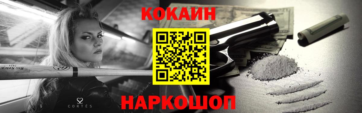 COCAIN 98%  Cocaine Боливия  Cocaine  даркнет сайт  Бузулук  Вход с VPN 