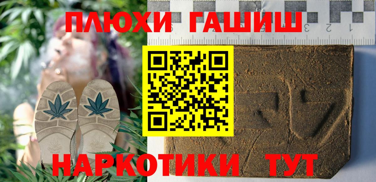 ГАШИШ гарик  Гашиш Ice-O-Lator  ГАШИШ  Бузулук  где найти наркотики  Вход с VPN 