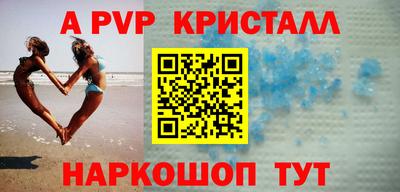 мефедрон Чебаркуль