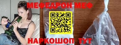 мет Чебоксары