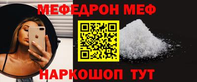 сатива Чапаевск