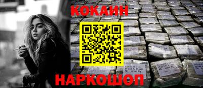 мефедрон Чебаркуль