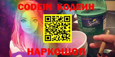 мефедрон Чебаркуль