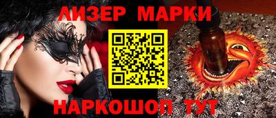 сатива Чапаевск