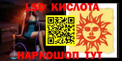 сатива Чапаевск