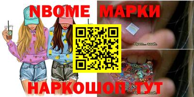 мефедрон Чебаркуль