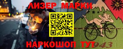 мефедрон Чебаркуль