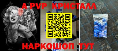 мет Чебоксары