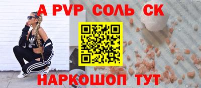 мет Чебоксары