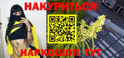 мефедрон Чебаркуль