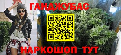 сатива Чапаевск