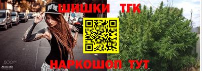мефедрон Чебаркуль