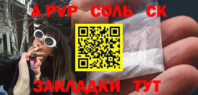мет Чебоксары