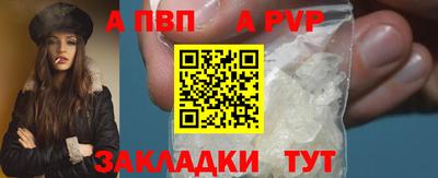 сатива Чапаевск