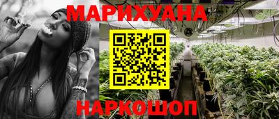 мефедрон Чебаркуль