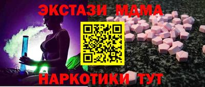 сатива Чапаевск