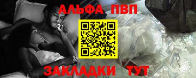 мет Чебоксары
