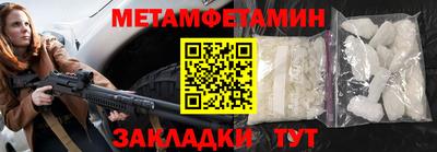 мефедрон Чебаркуль