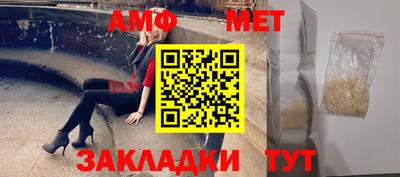 мет Чебоксары
