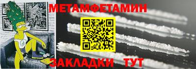 мефедрон Чебаркуль