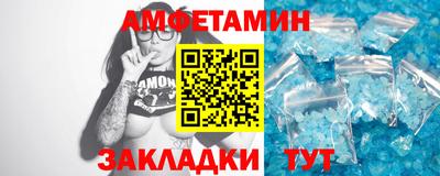 мефедрон Чебаркуль