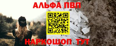 мет Чебоксары