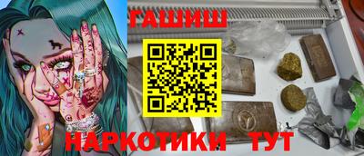 сатива Чапаевск