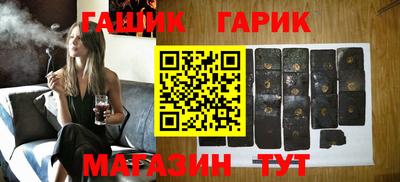 сатива Чапаевск