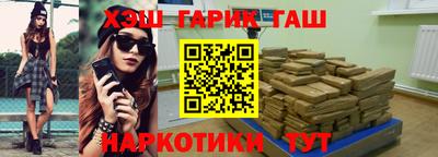 мефедрон Чебаркуль
