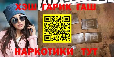 сатива Чапаевск