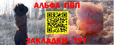 мет Чебоксары