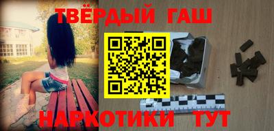 сатива Чапаевск