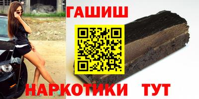 мефедрон Чебаркуль