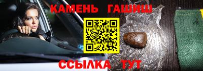 мефедрон Чебаркуль