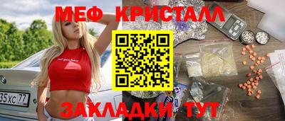 мет Чебоксары