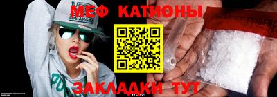 мет Чебоксары