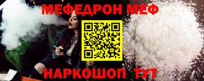 мет Чебоксары