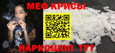 мет Чебоксары