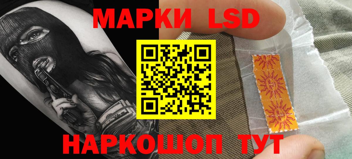 Лсд 25 экстази кислота  Вход с VPN  Бузулук 