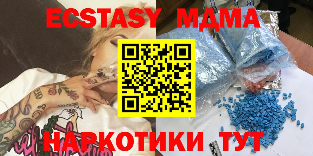 MDMA Molly Бузулук