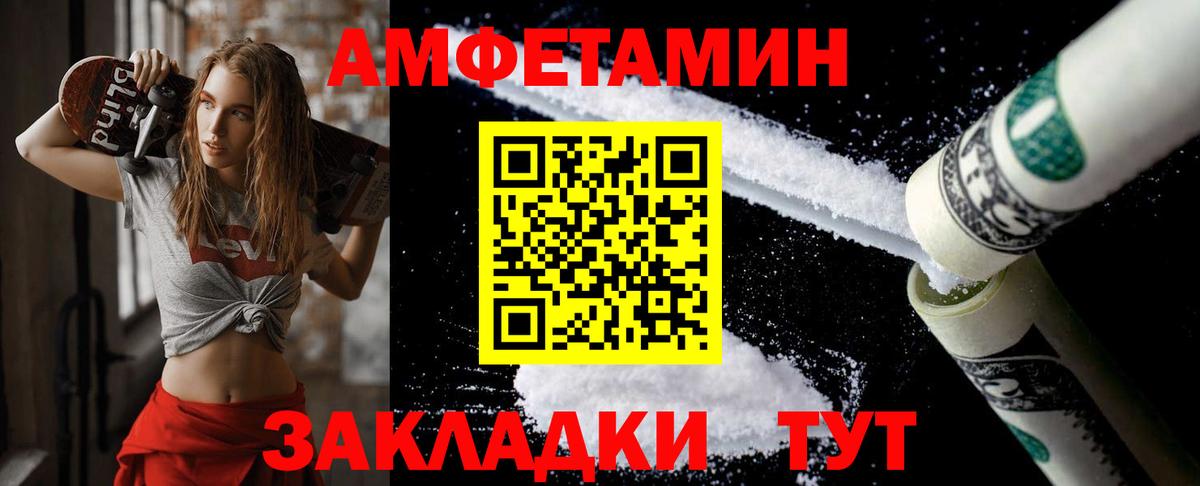 Бузулук  МЕТАМФЕТАМИН кристалл  МЕТАМФЕТАМИН кристалл  Вход с VPN 