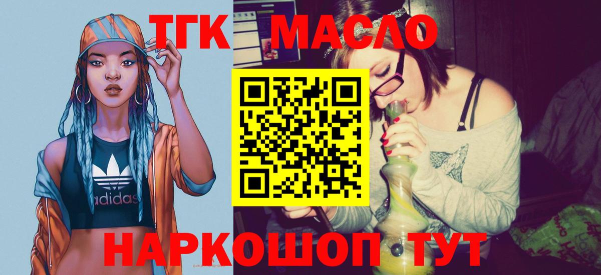 Бузулук  ТГК жижа  Вход с VPN 