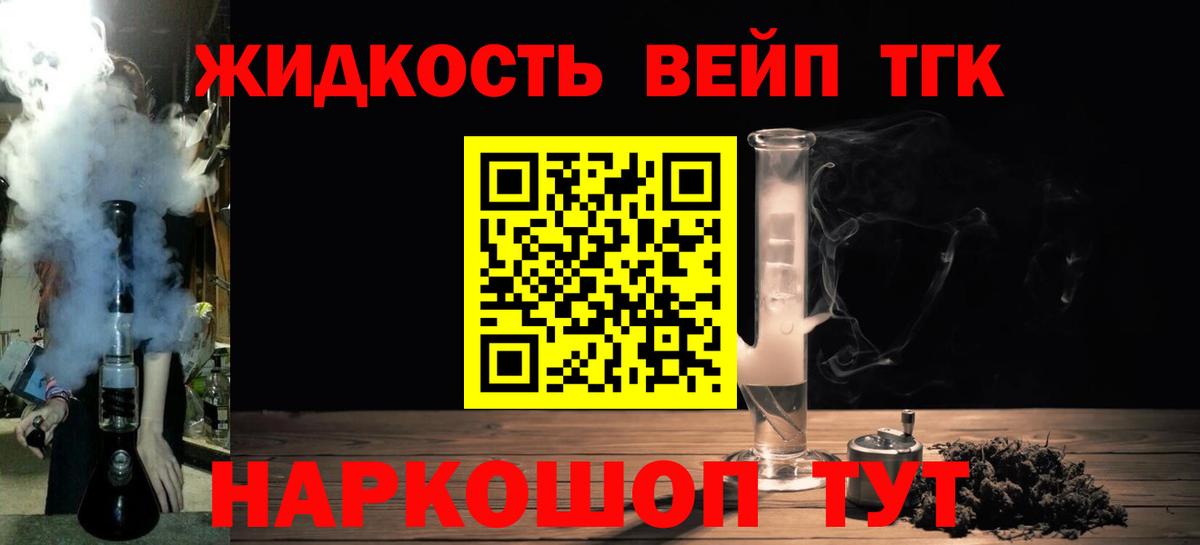 ТГК концентрат Бузулук