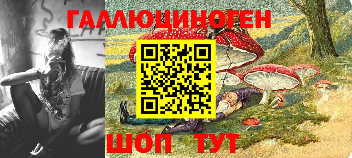 Псилоцибиновые грибы прущие грибы Бузулук