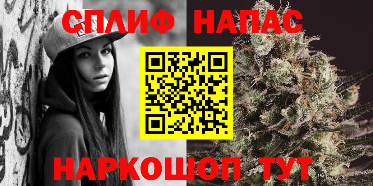 Шишки марихуана VHQ Бузулук