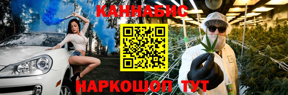 Бузулук  Канабис OG Kush  Вход с VPN  Канабис конопля  Конопля ГИДРОПОН  Марихуана OG Kush 